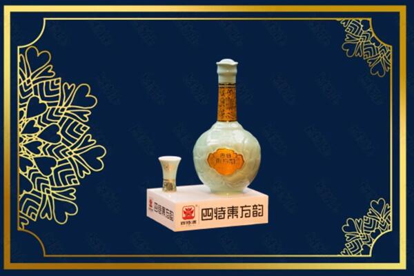 大同云州烟酒回收四特酒